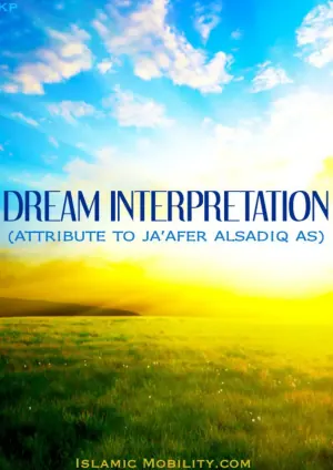 Dream Interpretation, attributed to Ja'afar al-Sadiq